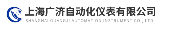 上海麻豆画精品传媒一区二区自动化仪表有限公司